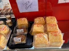 -红叶蛋糕(广达路总店)