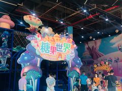 -蓝精灵乐园·世茂精灵之城主题乐园