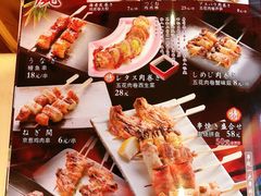 -琴寿司居酒屋(软件园店)