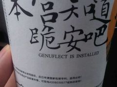 -茶颜悦色(银盆岭万达广场店)