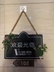 -VE小颜皮肤管理&科学美肤中心