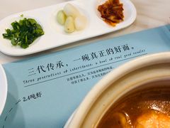 -南山鲜虾面·活鲜小馆·海味大连菜(南山总店)