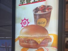 -麦当劳(上海虹桥站30B检票口楼上)