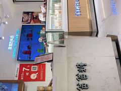 门面-爸爸糖吐司面包(重庆解放碑英利大融城店)