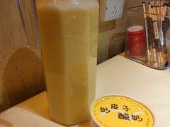-早酒肖汉老味拌面