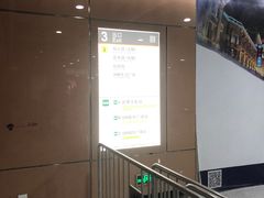 -乌石浦(地铁站)