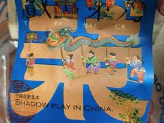 -墨茉点心局(喜盈门范城店)