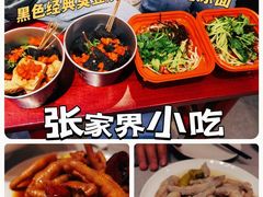 -费大厨辣椒炒肉(黄兴中心广场店)