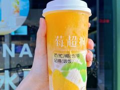 -莓超疯(浦西万达店)