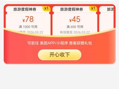 -龍聚祥烧麦馆(鼓楼店)