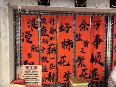 -古木枫老火锅(洪崖洞店)
