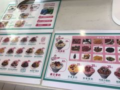 -梁子刨冰王&梁小糖(王顶堤店)