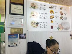 -阿叶羊杂碎(前进街店)