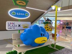 -天河领展广场