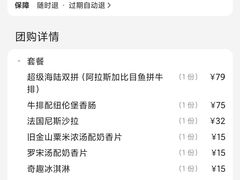 -半秋山西餐厅(巴南万达广场店)