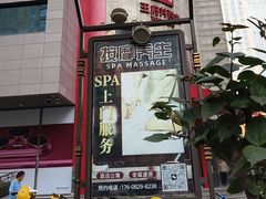 -王府井百货(总府店)