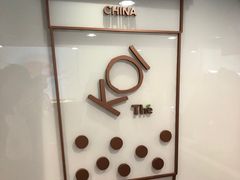 -KOI Thé(正佳广场店)