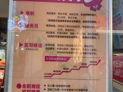 -小杨生煎(龙阳广场店)