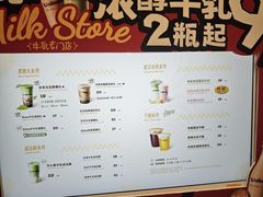 -北京清河万象汇