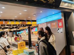 -乾芝斋·苏式糕点·碧螺春茶酥(平江路店)