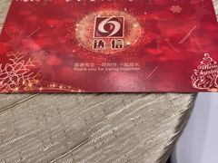 -沈阳和平艾美酒店新食谱西餐厅