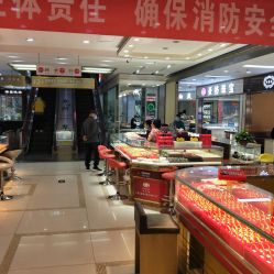 -万丰珠宝