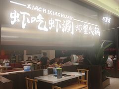 -胖哥俩肉蟹煲(梅溪步步高店)