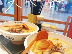 -味千拉面(张杨路店)