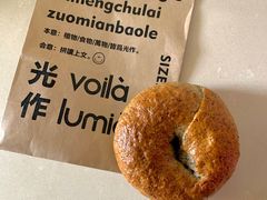 -光作面包Voila Lumiere(中山店)