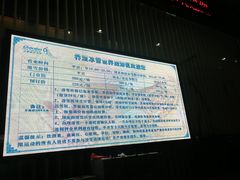 -绍兴启迪乔波冰雪世界
