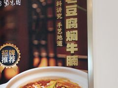 -紫光园·烤鸭(吕家营店)