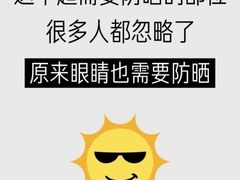 -宝视达眼镜(许昌时代广场店)