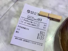 -发记甜品(豉油街店)