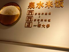 -老佛爷铜炉蛙锅(坂田佳华领汇店)