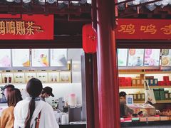 -鸡鸣赐茶(鸡鸣寺路店)