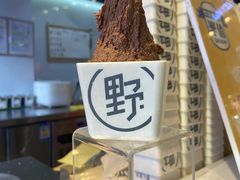 -野人牧坊Gelato(天津南开大悦城店)