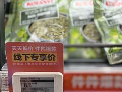 -盒马鲜生(龙德广场店)