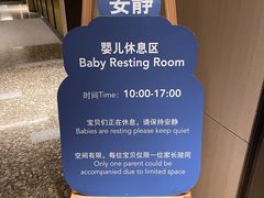 -上海佘山世茂艾美酒店