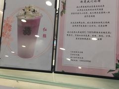 菜单-12cc(望京凯德MALL店)
