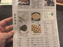 -南门涮肉(上海二店)