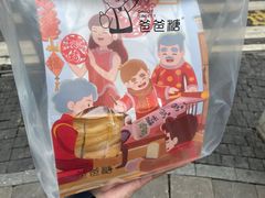 -爸爸糖吐司面包(重庆解放碑英利大融城店)