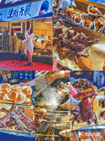 夏天就该这样过｜带著唱的烧烤大排档