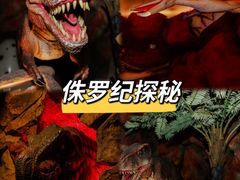 -长鹿旅游休博园