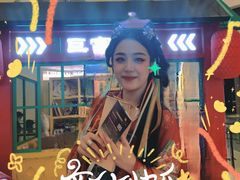 -合景·悠方(成都店)