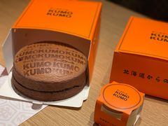 -KUMO KUMO甜品·冰淇淋(深圳壹方城店)