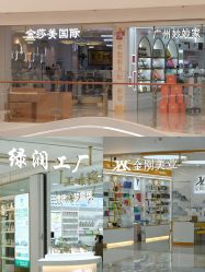 门面-广州美博城