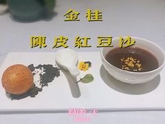 -Yan Ting 宴庭中餐厅(上海静安瑞吉酒店)
