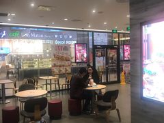 大堂-汉堡王(歌斐中心店)