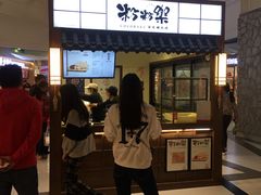 门面-粉粉乐鲷鱼烧(美罗城店)