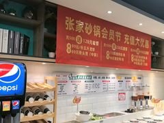 -张家砂锅(桐乡濮院宏苑路店)